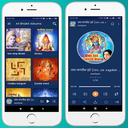 Bhakti Songs (हिंदी MP3 Gana) screenshot 4