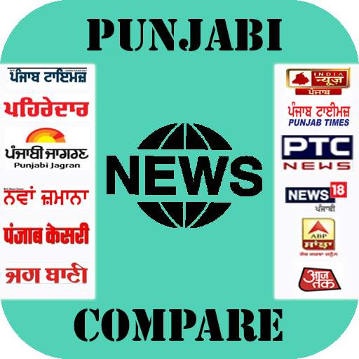 Punjabi Live TV News : Punjabi News TV Channel 1.0