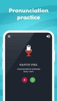 Learn Korean |  Verbs, Words & Phrases screenshot 7
