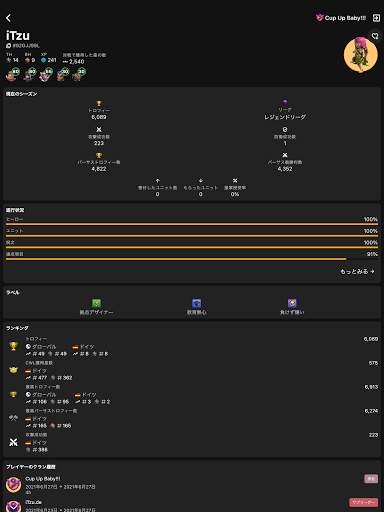 Clash of Stats screenshot 7