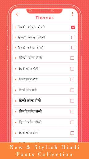 Hindi Keyboard screenshot 2