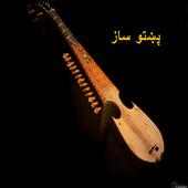 pashto songs free download icon
