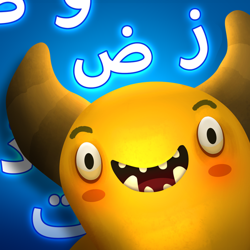 Feed the Monster - Learn Arabic icon