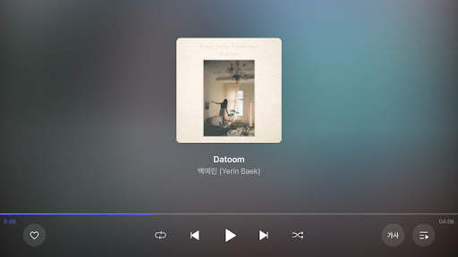 FLO – 플로 screenshot 7