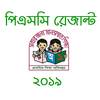 PSC Result App 2019 1.4