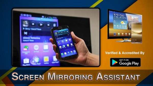 Wifi Second screen mirror 2017 screenshot 1