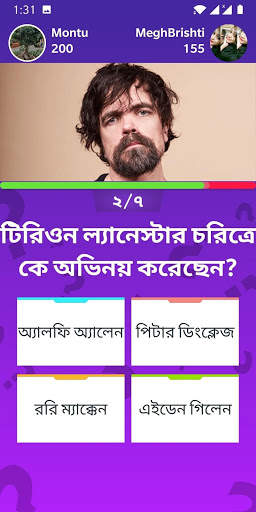 Jitun - বাংলা কুইজ, সুডোকু, ব্রেন গেমস screenshot 3
