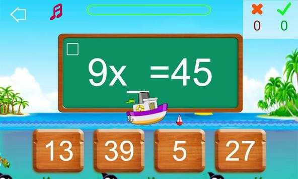 Funny Times Tables with Bob! screenshot 5
