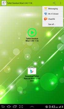 Tafsir Suratun Nisa'i (44-113) OFFLINE скриншот 1