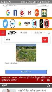 Mathura Browser screenshot 2