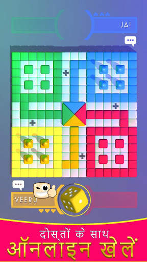 Ludo Gold Classic स्क्रीनशॉट 1