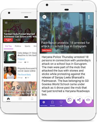 All in One Newspaper screenshot 1