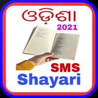 Odia Status,Odia Love Shayari icon