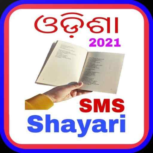 Odia Status,Odia Love Shayari 6.0