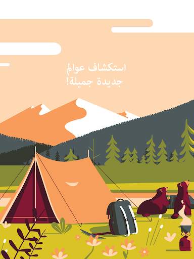 Dots & Co 9 تصوير الشاشة