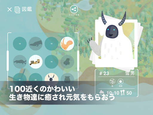デザートピア screenshot 12