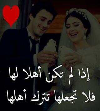 صور حب على كيفك  بدون نت ( الجزء2) 5000 صورة screenshot 11
