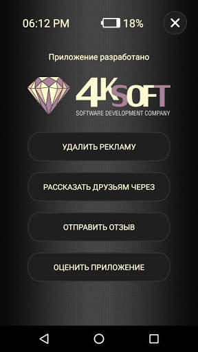 Суперъяркий LED Фонарик скриншот 3