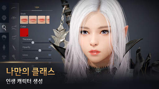 Black Desert Mobile screenshot 4
