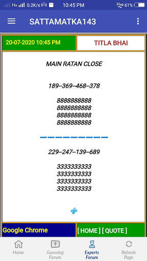 SattaMatka143 Fast Result And Free Game screenshot 4