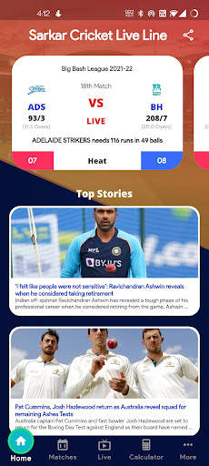 Sarkar Cricket Live Line screenshot 1