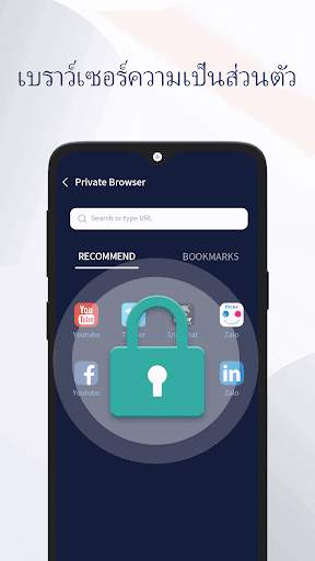 App Lock - ล็อคแอพ screenshot 6