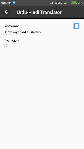Urdu - Hindi Translator скриншот 5