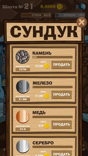 СВАЙПКРАФТ - Idle Mining Game скриншот 4