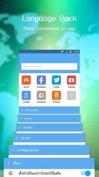 KK Mini Browser Safe & Fast स्क्रीनशॉट 5