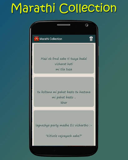 Marathi Status screenshot 5