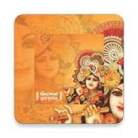 Bhagwat Katha (Hindi) icon