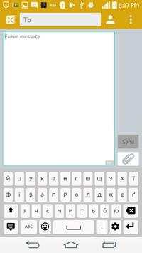Ukrainian Keyboard screenshot 3
