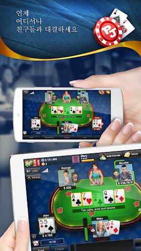 Poker Jet: 텍사스 홀뎀 & 오마하 screenshot 1