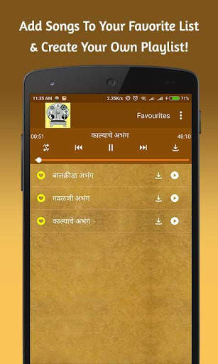 Sant Tukaram Gatha - तुकाराम गाथा screenshot 6