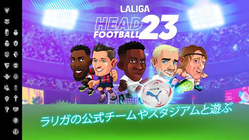 LALIGA Head Football 23-24 screenshot 1