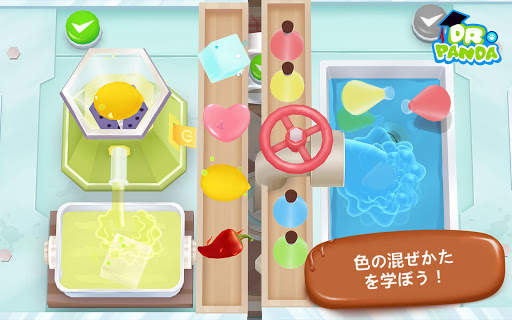 Dr. Pandaキャンディー工場 screenshot 2