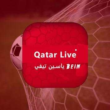 yassine Live tv Apk ياسين تيفي screenshot 2