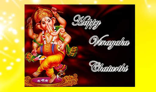 vinayaka screenshot 3