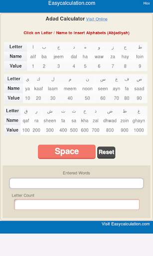 Adad / Abjad Calculator screenshot 1