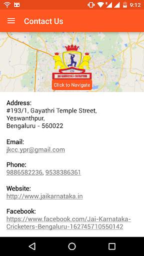 Jai Karnataka Cricketers screenshot 5