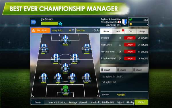 Championship Manager 17 screenshot 7