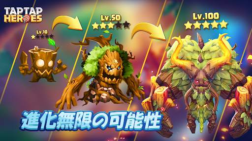 Taptap Heroes:ldle RPG screenshot 3