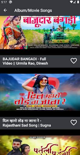 Rajasthani Song with Marwadi Gana and Video screenshot 14