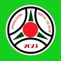 BD BRTA Driving license guide logo
