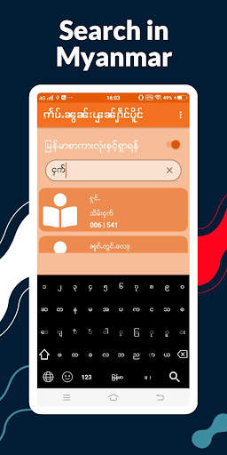 App Dreams 1000: ၼွၼ်းၾၼ်ႁဵင်ပိူင် screenshot 3
