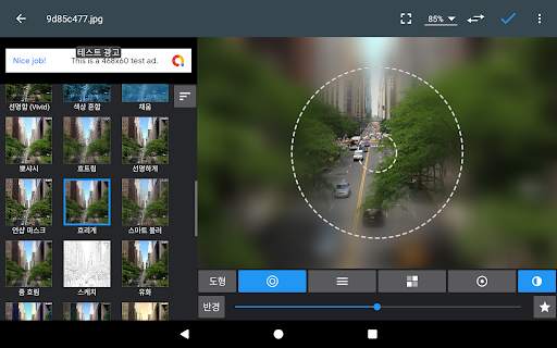 Photo Editor screenshot 12