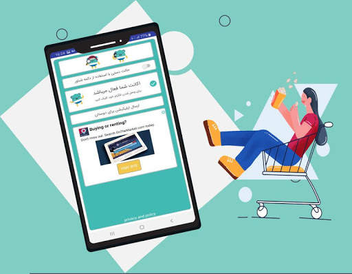 تله پروکسی | ضدفیلتر | پروکسی تلگرام | TeleProxy 5 تصوير الشاشة