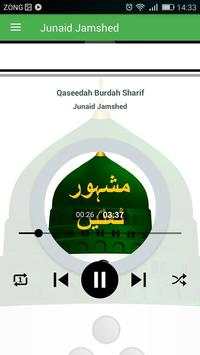 Naatain Naat Sharif mp3 Audio Download Lyrics New screenshot 5