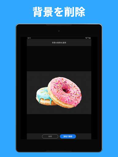 Adobe Creative Cloud screenshot 8