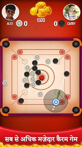 Carrom Board -  कैरम 2024 स्क्रीनशॉट 25